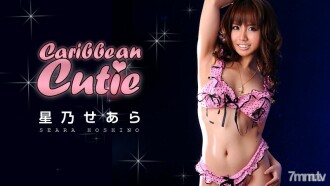 Caribbean Cutie Vol.16 Seara Hoshino