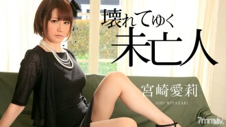 Seorang Janda Patah Airi Miyazaki