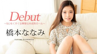Ryoso Shuuji's Volume 95 vol.95 ~ Tick Flexible Heart's Precise Immature Girl ~ Nanami Hashimoto