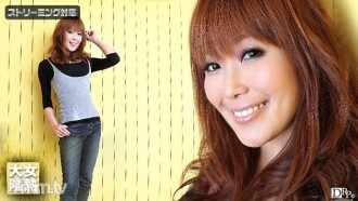 Woman Heat Continent File.020 Yuno Hoshi