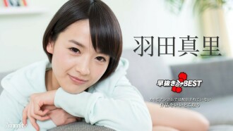 하야다 마사토 BEST2 하네다 마사토