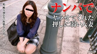 Seducing Housewives 30 ~Ang Tunay na Intensiyon ng Bagong Asawa~
