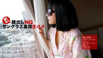 In translation NG! Raw Saddle wearing sunglasses! Yuka Aihara
