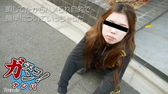 Amateur Gachinanpa ~ I picked up a yankee girl and got fucked ~