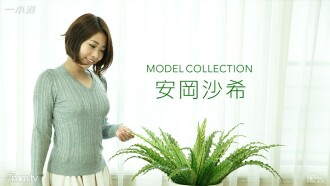 Model Collection Saki Yasuoka