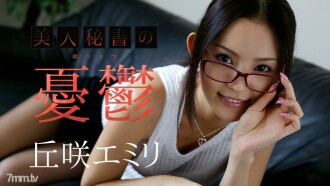 Melancholy of a beautiful secretary Emiri Okazaki