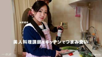 Pinulot ang isang magandang cooking instructor sa kusina