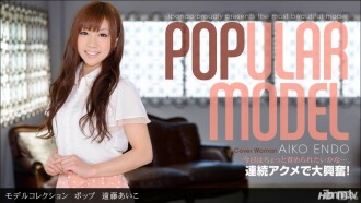 Model Collection Pop Endo Aiko