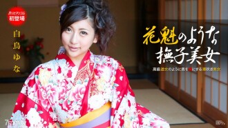 Yuna Shiratori Nadeshiko Cantik Seperti Pelacur