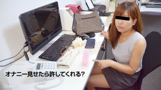 110917-01 不要联繫你的家人，因为我会给你看手淫