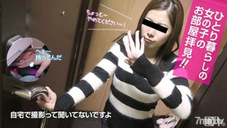 111916-01 看一个独居女孩的房间！ ~认真自慰~