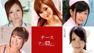Pagpili ng abogado maika miho tsujii aika hoshino mio kuraki suzuka ishikawa