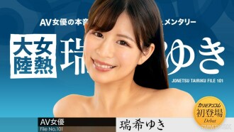 Women's Continent Plan. 101Yuki Mizuki