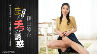 陰戶的誘惑～和活躍的媽媽朋友們～