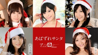 Abazure Santa Anthology Kurumi Chino Kyou Tsukushi Suzuki Saori Karin Kusunoki