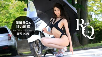 Temptation of beautiful legs! Creampie race queen