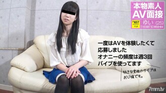121417-01 业余 AV 采访-爱王子大人的业余女儿-