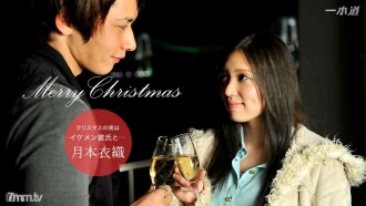 Christmas date