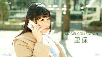 Model Collection Riho Kodaka