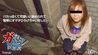 Amateur Gachinanpa ~ Stupid girl can easily spread Omata ~
