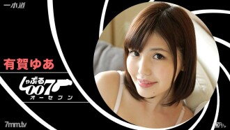 Sucking 007 ~ Yua Ariga, No Hair, Cum Eating ~