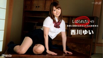I want to be tied up ~ Yurufuwa uniform beauty ~