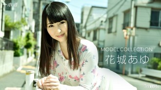 Model Collection Ayu Hanashiro