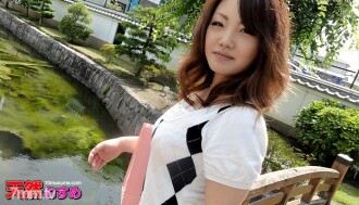 Picking Up Local Girls ~Nara Edition~