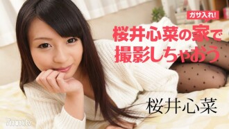 Ayo syuting di rumah Kokona Sakurai