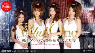 CLUB ONE No.15