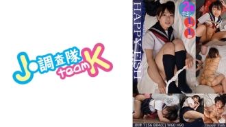 Ikat budak perempuan yang tidak bersalah beruniform dan buat air mani dengan ●● SEKS! #Natsu #18 tahun