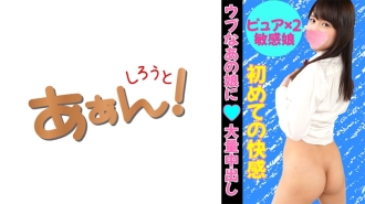 469G-642 今日女子交流（爸爸生活）狀況！ 鈴音