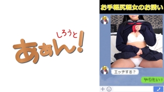 469G-644 今日女子交流（爸爸生活）狀況！七