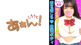 469G-645 今日女子交流（爸爸生活）狀況！ 未來
