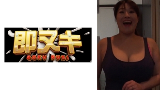 A lewd mother-in-law seduces her daughter's husband by showing off her huge breasts... A lewd mother-in-law seduces her daughter's husband and indulges in extramarital sex! Sumire Shiratori