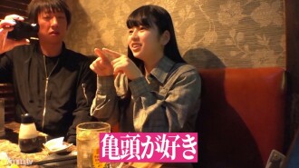 Woman who loves the glans / Mirei