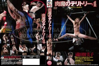 Wilayah Nikuma 4