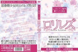 Lesbian specialty back site outflow Lori Lesbian