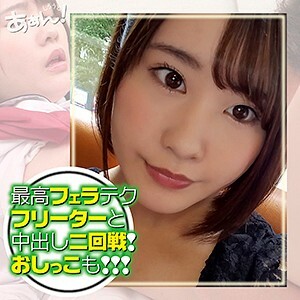 AHN-008 里诺
