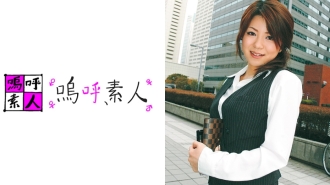 Risa