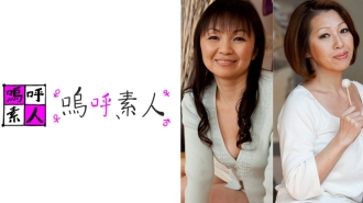 Hanae and Matsuko