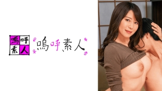 Yuka Mama