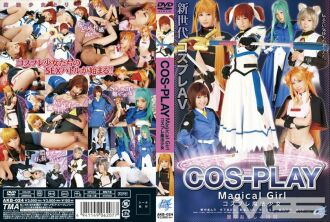 cosplay mahiwagang babae