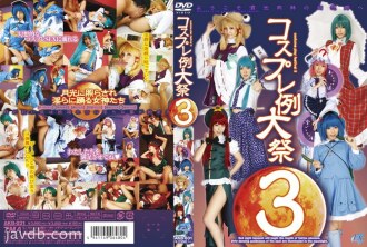 Cosplay Reitaisai 3