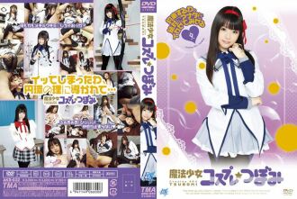 magical girl cosplay bud