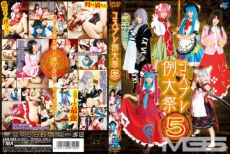 Cosplay Annual Festival 5