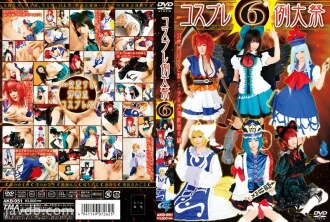 Cosplay Reitaisai 6