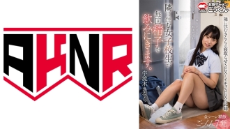 AKDL-263 住在隔壁的女高中生每次都会来喝我的精液。乌木沙罗拉 - 宇流木さらら