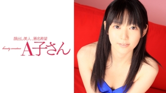 MAO 2nd shot