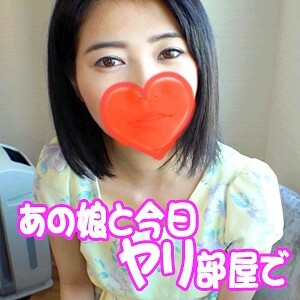 Maki